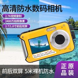 ⑧比????照相機 ccd數碼照相機學生黨照相機 可拍照校園學生平價相機高清高像素上傳手機xj11 歷史價格詳細信息