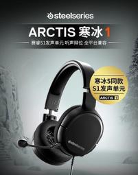 ⑧比????電競耳機 頭戴式耳機 EH732遊戲耳機 電腦有線耳機 7.1遊戲專用 EJ04 歷史價格詳細信息