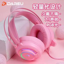 ⑧比????耳機 有線耳機耳機高音質有線吃雞遊戲耳麥入耳式耳塞 歷史價格詳細信息