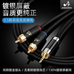 ⑧比????二拖二傳輸線 120w超級快充type-c轉lighting 鋅合金PD四合一多用qbr 歷史價格詳細信息