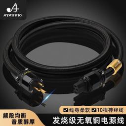 ⑧比????發燒散線 7N銅銀混編音頻線 散線四芯 四層屏蔽無雜音 DIY功放喇叭線 FSXC9 歷史價格詳細信息