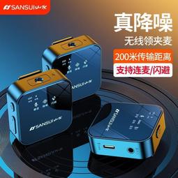 ⑧比????領夾式藍芽接收器 3.5mm音頻車載AUX藍芽適配器 一拖二帶拍照功能藍qbr 歷史價格詳細信息