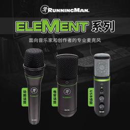 ⑧比????電容麥克風 手持 大振膜 內建聲卡 K歌神器 直播話筒 MKF1 歷史價格詳細信息