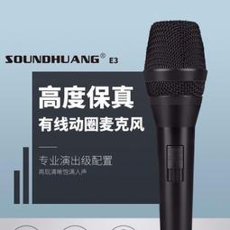⑧比????動圈麥克風 無線麥 一拖二 防嘯叫 高保真 動圈話筒 MKF2 歷史價格詳細信息
