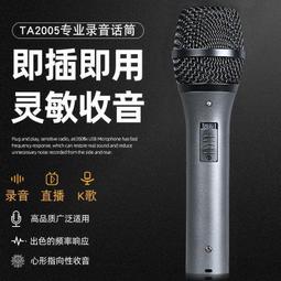 ⑧比????動圈麥克風 無線麥 一拖二 防嘯叫 高保真 動圈話筒 MKF2 歷史價格詳細信息