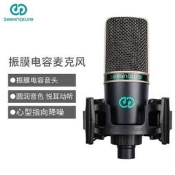 K歌直播神器K歌麥克風耳機 歷史價格詳細信息