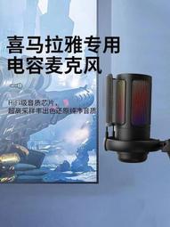 ⑧比????電容麥克風 手持 大振膜 內建聲卡 K歌神器 直播話筒 MKF1 歷史價格詳細信息