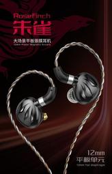 ⑧比????監聽耳機 耳返 CSN十二單元 圈鐵耳機 高音質耳機 發燒hifi耳機 有線耳塞 JT02 歷史價格詳細信息
