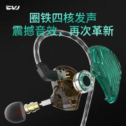 ⑧比????耳機升級線 HD800升級線 單晶銅銀混編HD800S HD820平衡升級線 FSXC7 歷史價格詳細信息