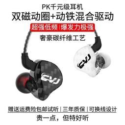 ⑧比????耳機升級線 HD800升級線 單晶銅銀混編HD800S HD820平衡升級線 FSXC7 歷史價格詳細信息