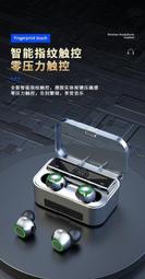 耳機私模c01開放式ows長續航無線運動不入耳式 歷史價格詳細信息