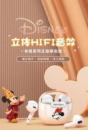 ⑧比????藍芽耳機 M2真無線耳機 TWS耳機 入耳式耳機 遊戲耳機 運動耳機 EJ02 歷史價格詳細信息