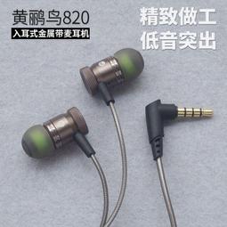 EJJ01-25/40/60 燕尾槽式手動位移臺進給絲杠驅動型 X軸手動滑臺 歷史價格詳細信息