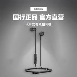 ⑧比耳機 有線耳機耳機有線高音質重低音耳塞入耳式圓孔typec扁口聽歌全民k歌 歷史價格詳細信息