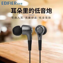 ⑧比????入耳式監聽hifi耳機 FRO NB3 雙磁路大黑動圈 重低音 立體聲 線控 耳麥 矽膠耳罩 高音質 歷史價格詳細信息