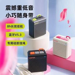 ⑧比????藍芽喇叭 M0迷你便攜喇叭 重低音 低音炮 高音質喇叭 長續航 T-C接口 YX01 價格比較,價格查詢,歷史價格詳細信息