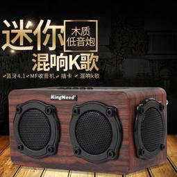 ⑧比????木質藍芽音箱 桌面手機電腦音響 無線插卡音響 復古小音響 便攜低音炮 音箱 歷史價格詳細信息