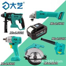 【免運】大藝圓鋸機5寸鋰電無刷手提鋸多功能6寸充電切割機木工模板工專用 歷史價格詳細信息