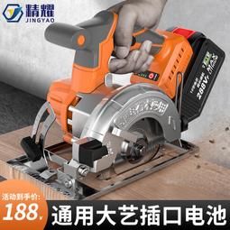 【現貨】無刷鋰電馬刀鋸往復鋸多功能家用鋸骨機戶外小型伐木電動鋸 歷史價格詳細信息