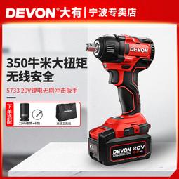 【免運】大有5401充電電鎚鑽塑箱帶卡位高品質鋰電電鎚鑽工具箱定製手提箱 歷史價格詳細信息