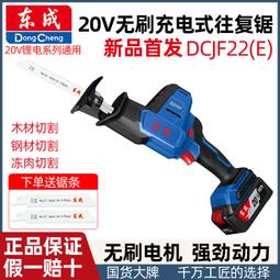 【全館免運】充電式電鋸大功率家用鋰電據小型鋸柴手持戶外鏈鋸砍樹伐木鋸 歷史價格詳細信息