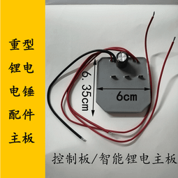南威無刷鋰電電鋸充電式戶外家用小型手持鋸柴電鏈鋸手電鋸伐木鋸-雅怡尚品 歷史價格詳細信息