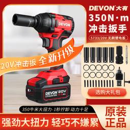 【滿額免運】無刷電鏈鋸充電式專業伐木鋸4寸6寸8寸調節鋰電修枝手持式迷你鋸 歷史價格詳細信息