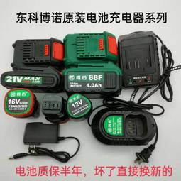 【公司貨免運】博世無刷電動起子gds18v-ec/gds250/gds18v-400鋰電衝擊扳手 歷史價格詳細信息