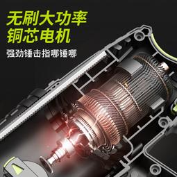 芝浦無刷鋰電電錘鉆,多功能,錘,鉆,錘鉆一起,錘擊頻率0-45 歷史價格詳細信息