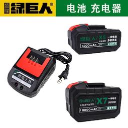 【滿額免運】無刷電鏈鋸充電式專業伐木鋸4寸6寸8寸調節鋰電修枝手持式迷你鋸 歷史價格詳細信息