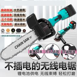 【現貨秒發】鋰電電圓鋸6寸7寸充電式無刷手提切割機20V木工圓盤鋸東城185 歷史價格詳細信息