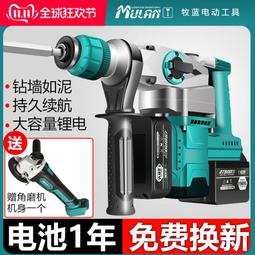 鋰電鑽多功能無線工打孔大功率充電電錘無刷打混凝土工具電鎬 歷史價格詳細信息