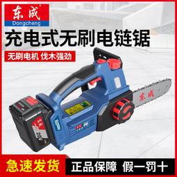 東成無線家用車載鋰電除塵機手持式真空超強大吸力無刷地拖 歷史價格詳細信息