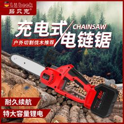 【全館免運】德力西86型人體感應嵌入式地腳燈 家用暗裝樓梯走廊過道LED小夜燈 歷史價格詳細信息