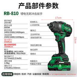 【限時免運】鋰電電動起子無刷強力衝擊大扭力汽修腳架子工多功能重型套筒氣動扳手 歷史價格詳細信息