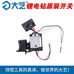 【現貨免運】大藝5寸電圓鋸大功率切割機圓盤鋸多功能手提電鋸 A7-8802 歷史價格詳細信息