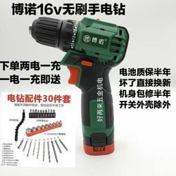 【限時免運】鋰電電圓鋸充電式大功率五/5寸充電鋰木工電動無刷無線圓盤鋸 歷史價格詳細信息