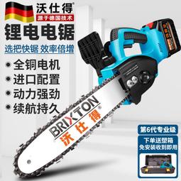 【限時免運】充電式馬刀鋸家用鋰電往復鋸多功能小型修枝鋸鋰電馬刀鋸 歷史價格詳細信息