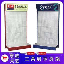 大型貨架洞洞倉儲家用通體置物架立柱收納陽臺雜物超市多層貨架 歷史價格詳細信息