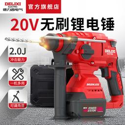 【滿額免運】無刷電鏈鋸充電式專業伐木鋸4寸6寸8寸調節鋰電修枝手持式迷你鋸 歷史價格詳細信息