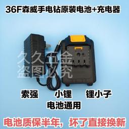 【現貨秒發】鋰電電圓鋸6寸7寸充電式無刷手提切割機20V木工圓盤鋸東城185 歷史價格詳細信息