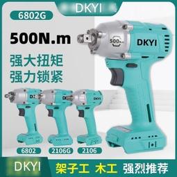 【現貨秒發】鋰電電圓鋸6寸7寸充電式無刷手提切割機20V木工圓盤鋸東城185 歷史價格詳細信息