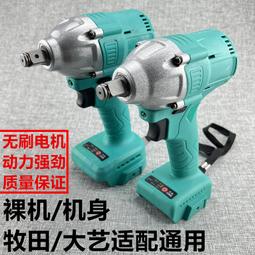 鋰電大扭力無刷扳手 牧田插腳 21V(18V) 汽修 兩用P款 4.0AH 簡配塑盒/汽修專用/可拆機車傳動/可拆汽車輪胎 歷史價格詳細信息