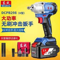 【快速出貨】 東元 LED 魔術 體重計 輕薄 省電 XYFWT702 歷史價格詳細信息