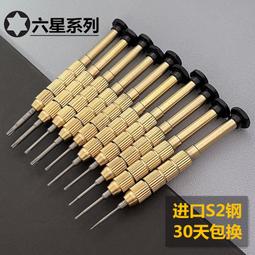 【快速出貨】六角柄電鉆螺絲批接頭手動電動工具起子螺絲刀變向拐角器 歷史價格詳細信息
