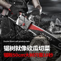 電鋸家用小型手持鋸柴充電式伐木鋸單手鋸鋰電電鏈鋸戶外鋸樹神器 歷史價格詳細信息