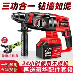 鋰電鑽多功能無線工打孔大功率充電電錘無刷打混凝土工具電鎬 歷史價格詳細信息