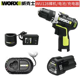 【限時免運】威克士WU535電圓鋸WU279電扳手無刷充電手提鋸木工切割機電動工具 歷史價格詳細信息