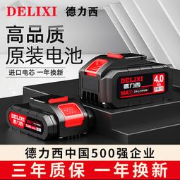 【快速出貨】德力西鋰電馬刀鋸往復鋸家用充電式小型戶外手持鋸電動伐木鋸 歷史價格詳細信息