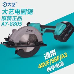 【免運】大藝飛機鑽多功能大功率攪灰拌灰打灰批土粉水泥漿攪拌機電鑽 歷史價格詳細信息